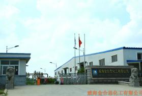 工厂大门口